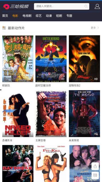 九红半夜爆料视频下载,揭秘娱乐圈惊人内幕 第3张 九红半夜爆料视频下载,揭秘娱乐圈惊人内幕 第3张