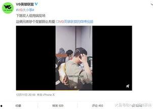 范小慧爆料视频在线观看,揭秘事件背后真相