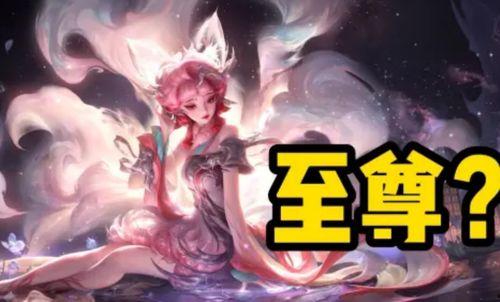 妲己至尊爆料视频大全在线观看,揭秘神秘传说背后的真相 第2张 妲己至尊爆料视频大全在线观看,揭秘神秘传说背后的真相 第2张